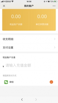 免费配音app安卓版下载