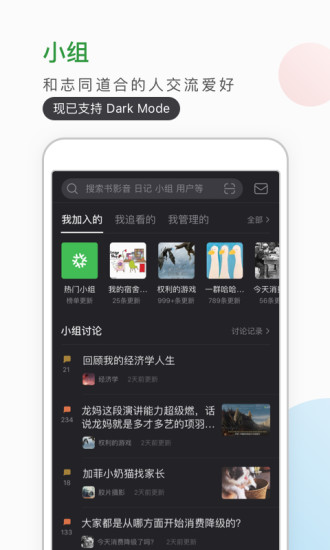 板豆电影app官方安卓下载