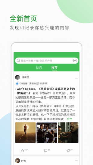 板豆电影app官方
