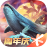 妄想山海破解版无限仙玉